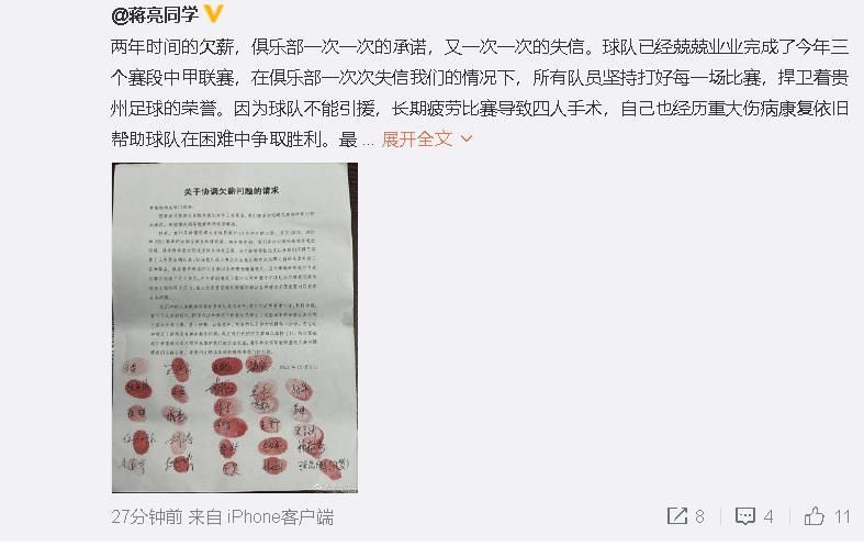 大小武前后夹击黄蓉小说