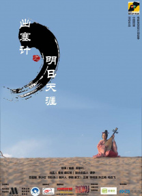 大小武前后夹击黄蓉小说