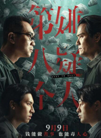 大小武前后夹击黄蓉小说